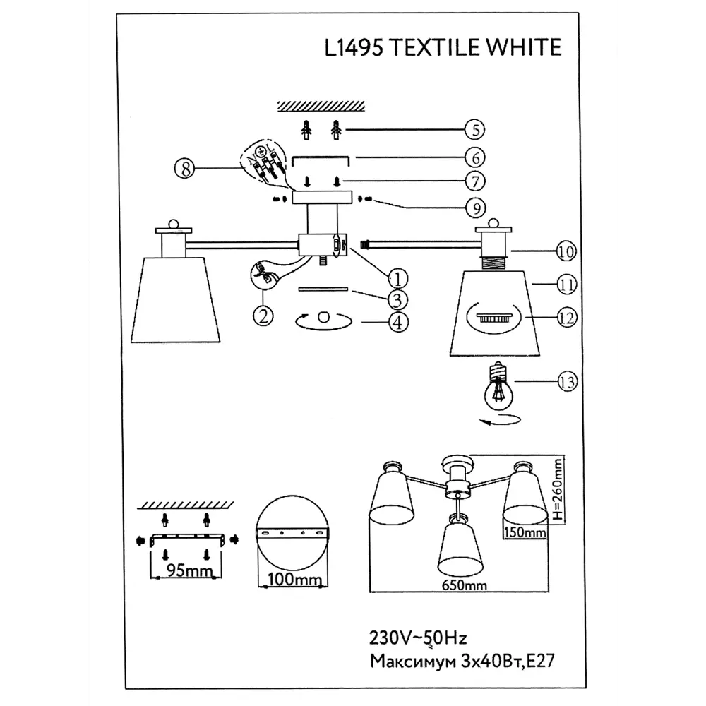 Люстра потолочная Lamplandia Textile L1495, 3 лампы, 12 м², цвет белый/серый STLM-2047398 - Вид №9