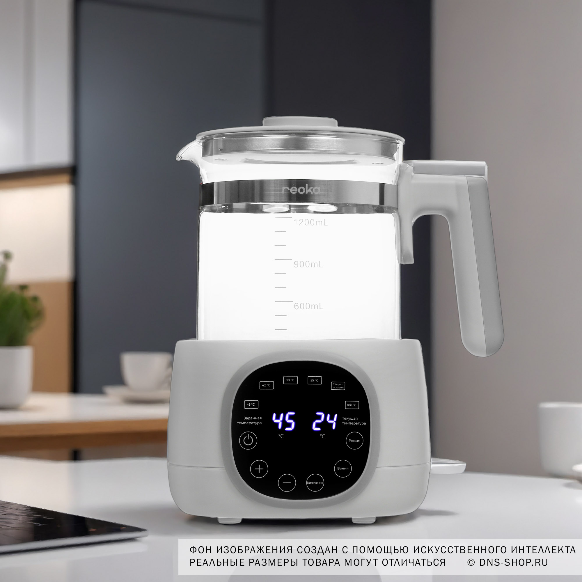 9974315 Электрочайник Reoka RKEK-03TSG серый STDN-0124768 - Вид №12