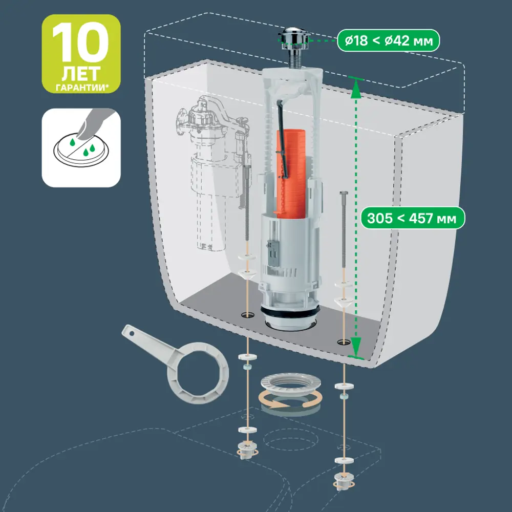 Сливной клапан MONLID с двойной кнопкой и регулируемым расходом воды 89419745 STLM-1572812 - Вид №9