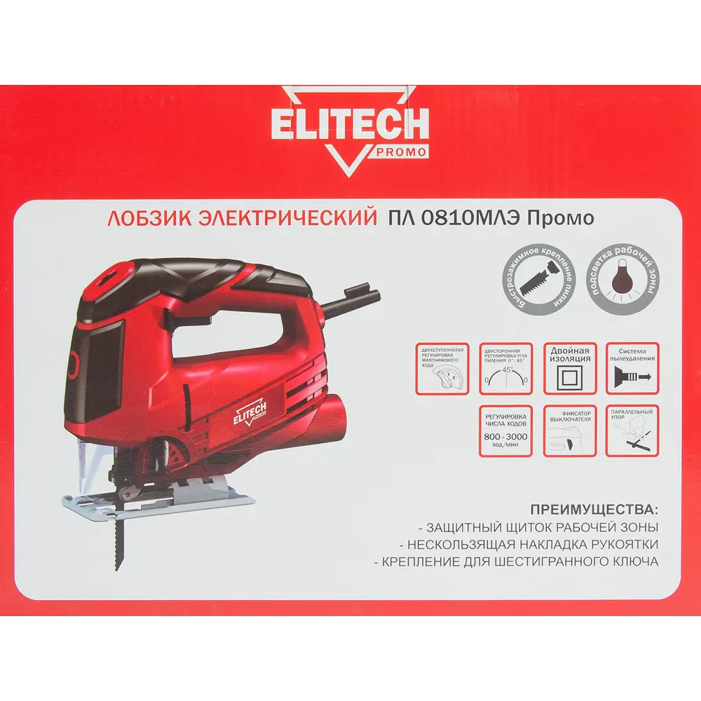 Лобзик Elitech ПЛ 0810МЛЭ, 850 Вт STLM-2089837 - Вид №6