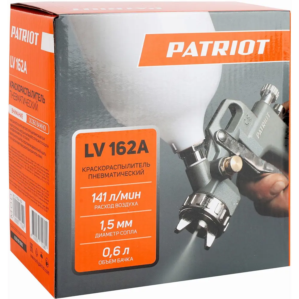 Краскораспылитель пневматический Patriot LV 162А LVLP верхний пластиковый бак 200 л/мин 0.5 л 84656764 STLM-2023275  - Вид №6
