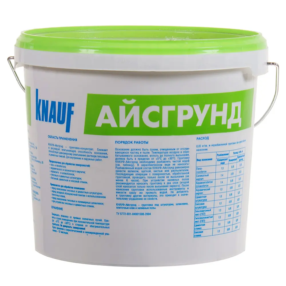 Грунт Knauf Айсгрунд концентрат 5 кг STLM-2005503 - Вид №1