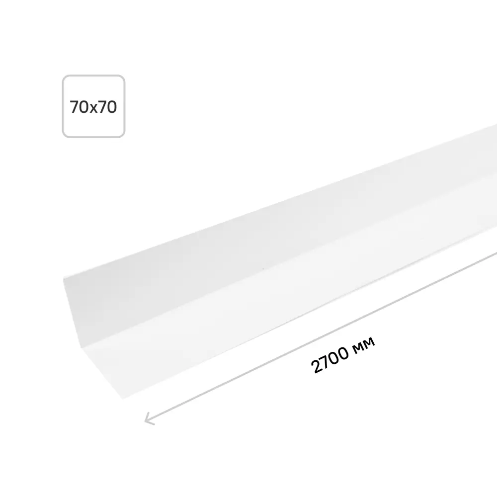 Угол 70x70x2700 мм цвет белый 15496774 STLM-2151526 Santreyd 