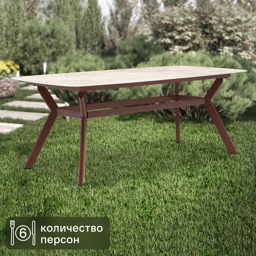 Стол садовый NATERIAL Retro - ретро-элегантность для уютного отдыха 86545453