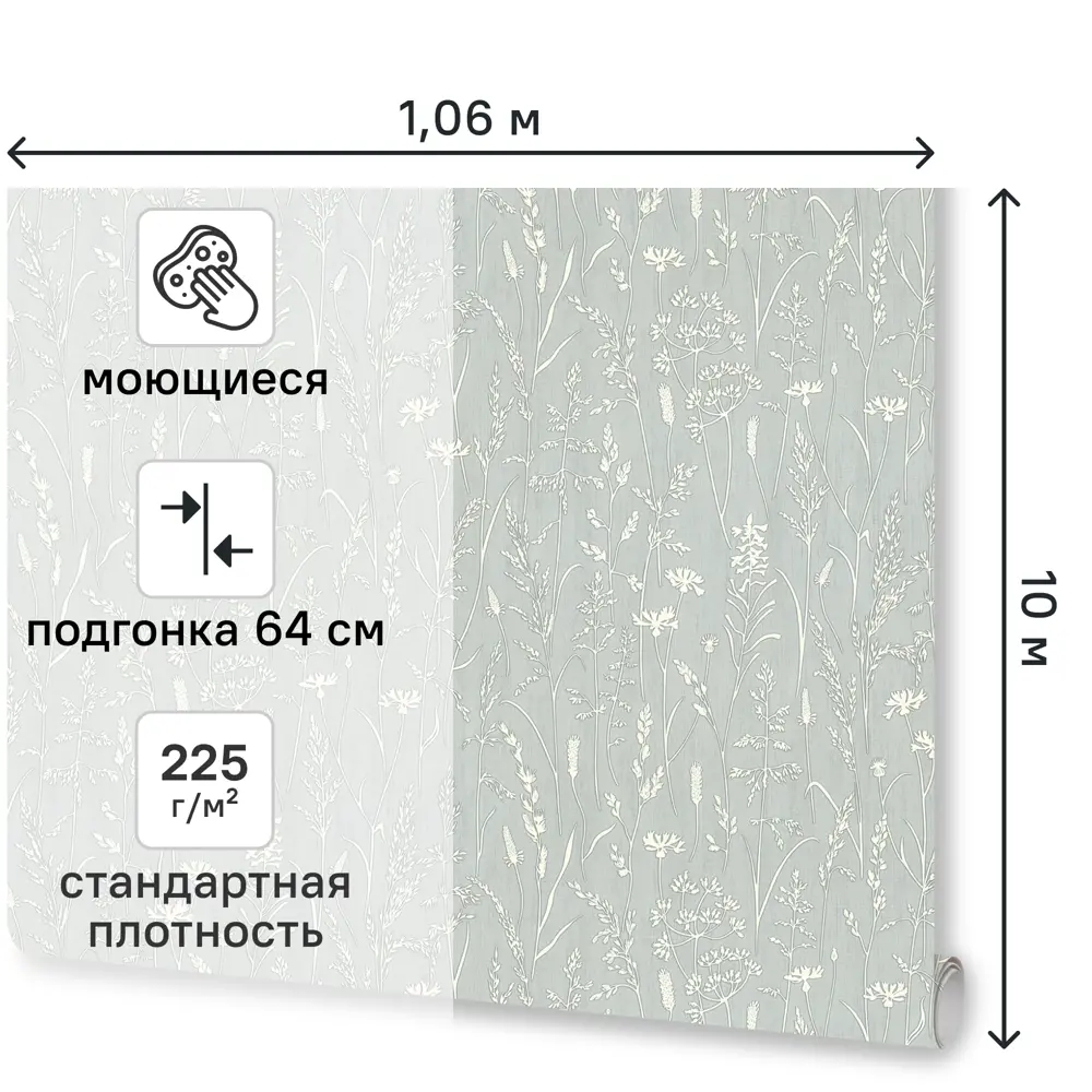Обои флизелиновые Euro Decor Polina серые ED7313-11 89430196 STLM-2180591 - Вид №1