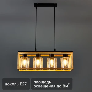 Arte Lamp Dublin — подвесной светильник с 4 стеклянными плафонами 89364907