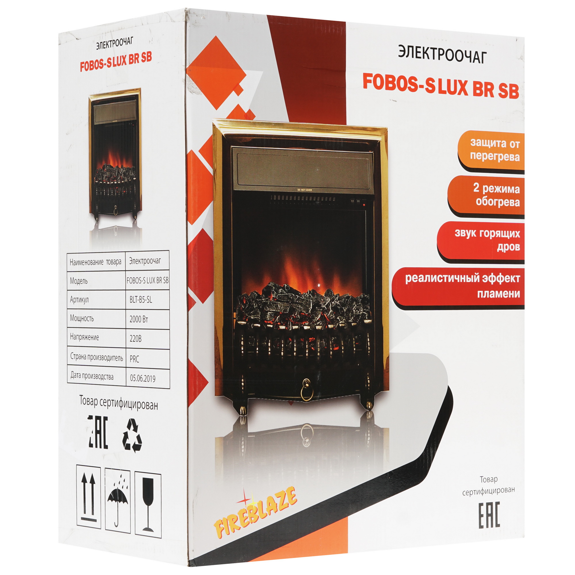 8167286 Электроочаг RealFlame Fobos Lux Brass STDN-0123846 - Вид №8