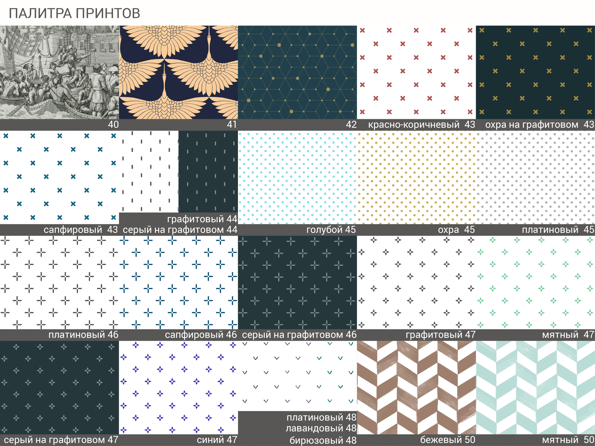 IDC0070010052 The IDEA Комод THIMON  - Вид №5