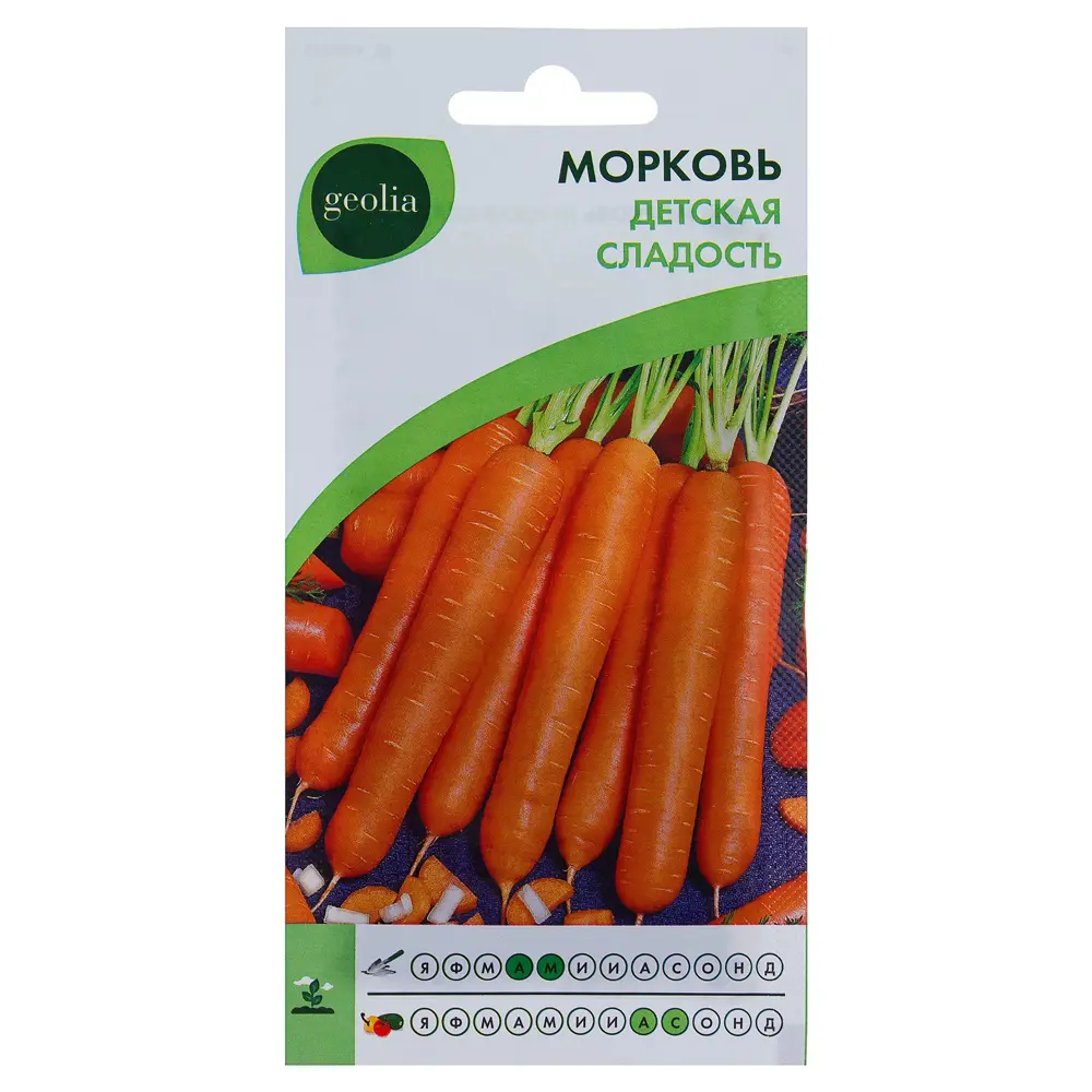 Морковь GEOLIA «Детская сладость» — нежные корнеплоды для свежих соков 17585121 STLM-0963114
