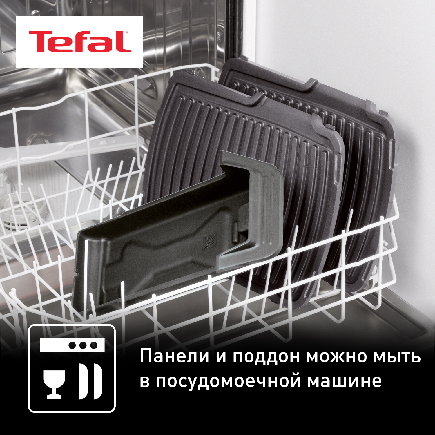 5472619 Гриль Tefal Supergrill GC450B32 серебристый STDN-0067268 - Вид №8