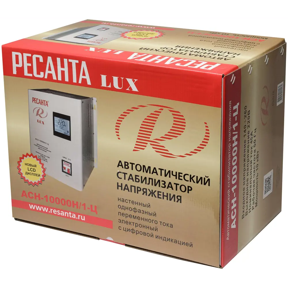 Стабилизатор напряжения Ресанта ACH-10000H/1-Ц 10 кВт 84986104 STLM-2108020  - Вид №10