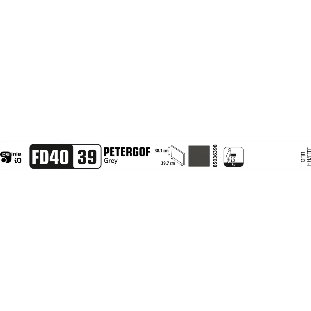 Фасад для кухонного ящика Петергоф грей 39.7x38.1 см Delinia ID МДФ цвет графит 85036398 STLM-2067637 - Вид №13