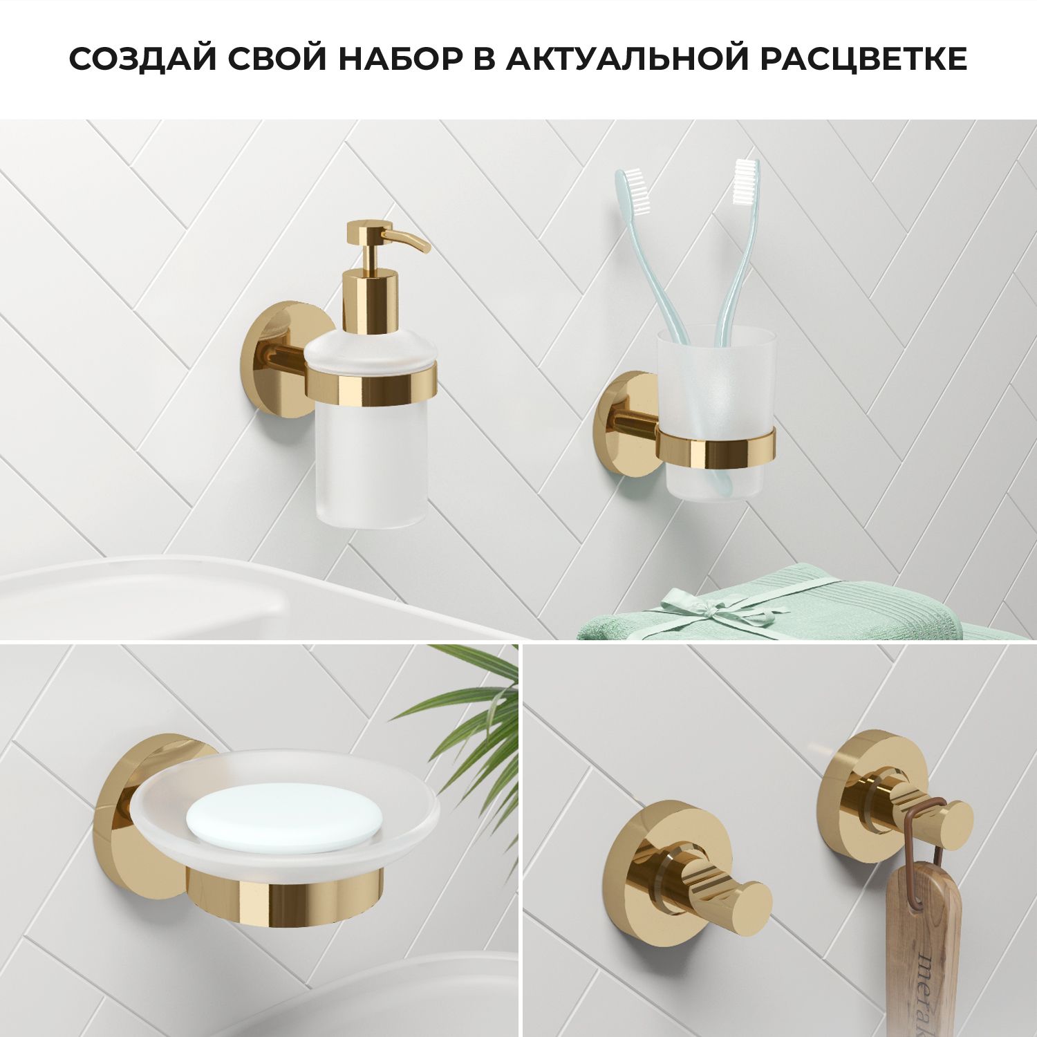 182518000 Настенный крючок для полотенец в ванную комнату Finishing Touch , материал латунь, цвет золотой. Выдерживает вес до 10 кг Wellsee  - Вид №6