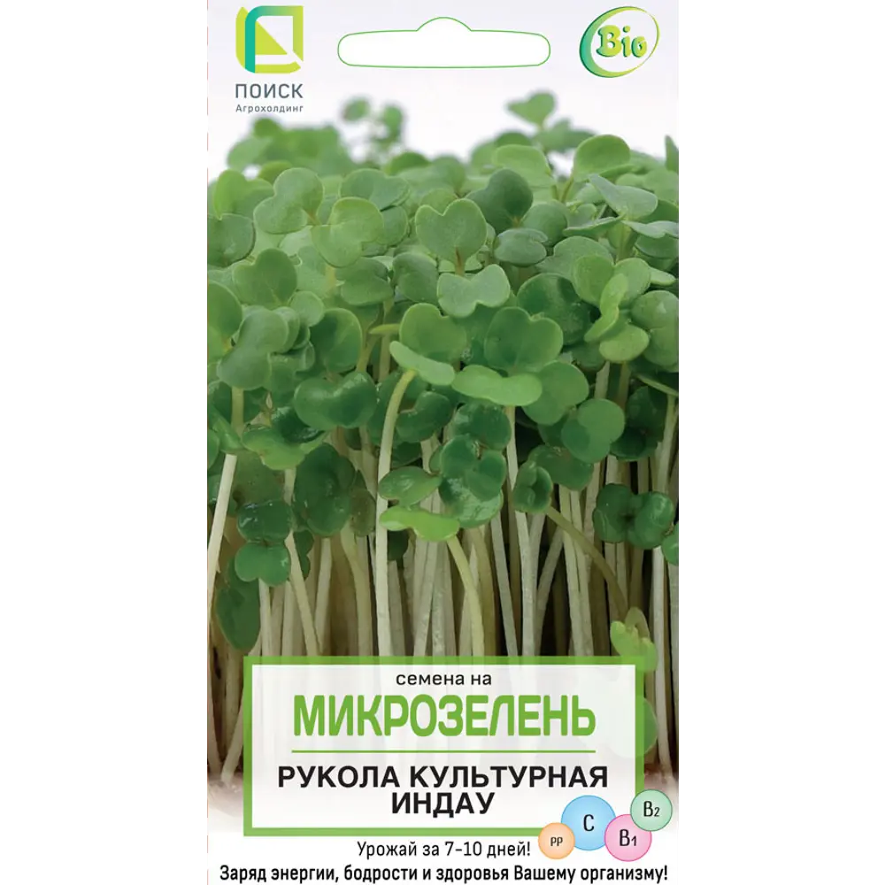 Микрозелень Рукола Индау от ПОИСК - свежая витаминная зелень с орехово-горчичным вкусом 82984175 STLM-0038498