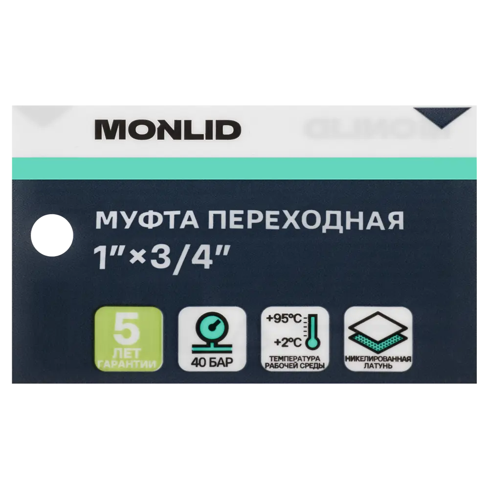 Муфта переходная MONLID 1"x3/4" ВР мм никелированная латунь 89421176 STLM-2068429  - Вид №3