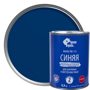 Эмаль ПФ-115 Простокраска цвет синий 0.9 кг
