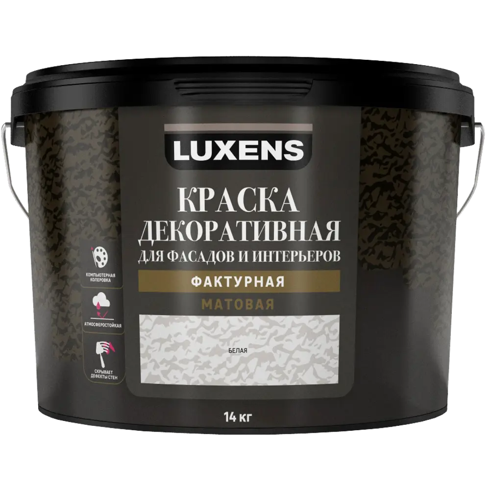 Фактурная краска Luxens для декоративной отделки стен и фасадов 84535837 STLM-0051683 - Вид №1