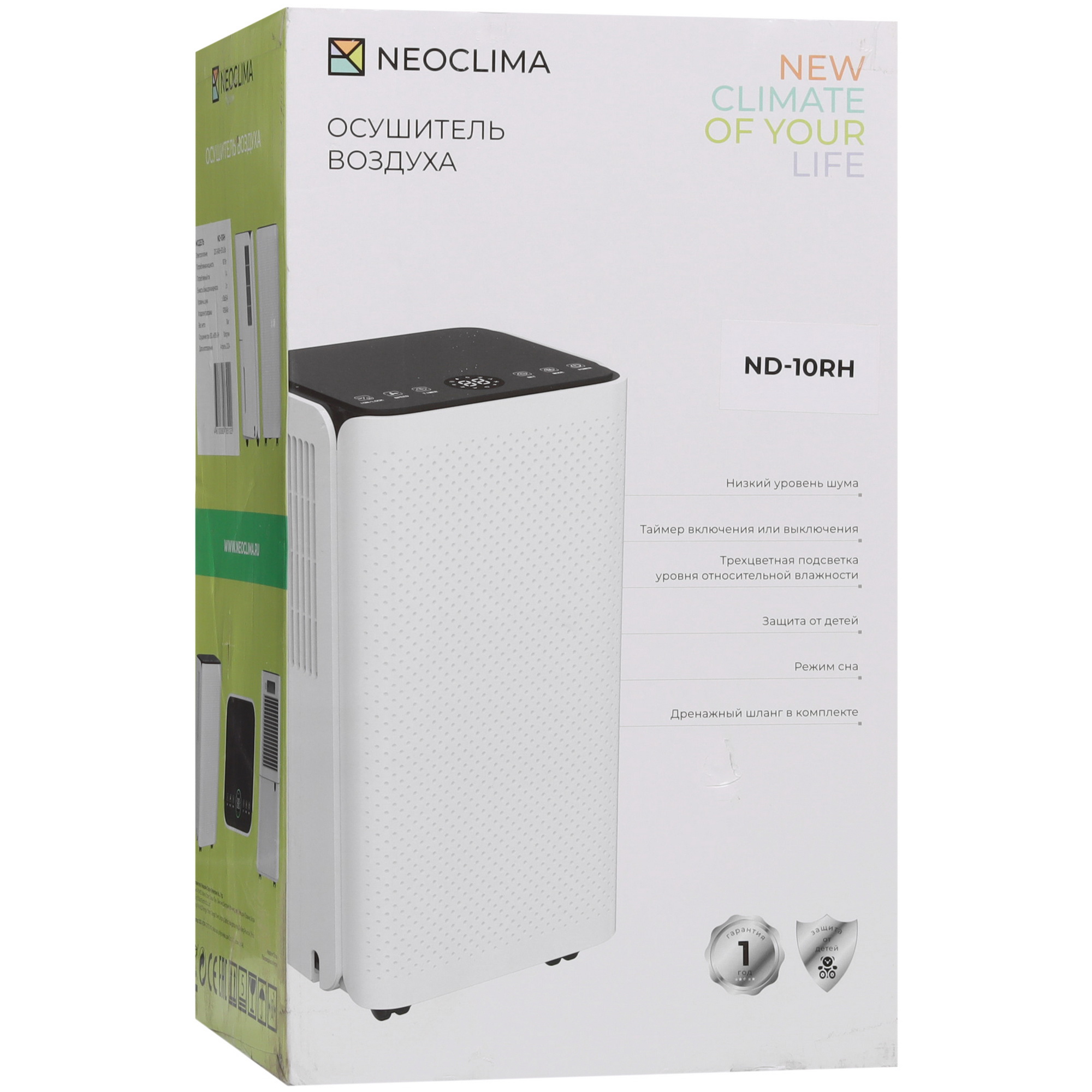 9112467 Осушитель воздуха NeoClima ND-10RH белый STDN-0024840 - Вид №10