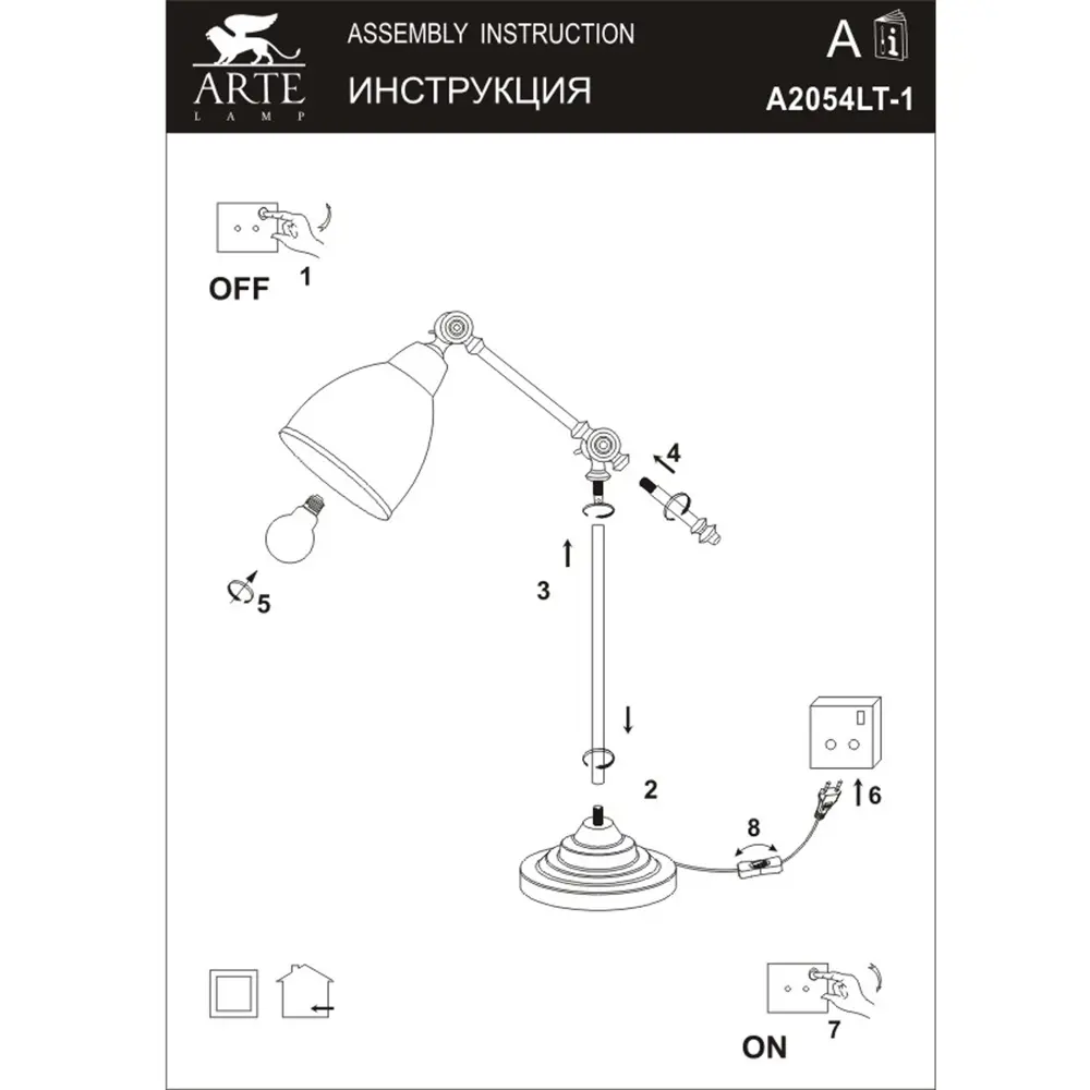 Настольная лампа Braccio 1xE27x60 Вт, цвет серый матовый 18638951 STLM-2073154 Arte Lamp  - Вид №9