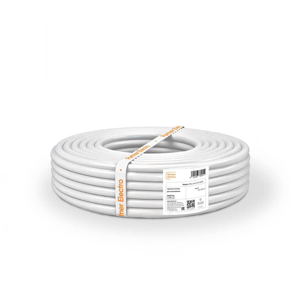 Партнер-Электро ПВС 3х1,5 белый - гибкий провод для электроинструментов и бытовой техники 82379920 STLM-0025927 - Вид №1