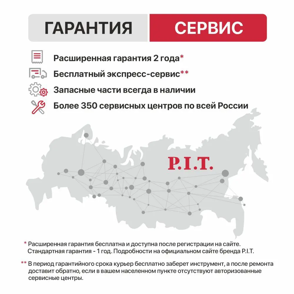 Дрель-шуруповерт аккумуляторная P.I.T. LPBM12K-10A, 12 В Li-Ion, 2x1.5 Ач STLM-2010955 - Вид №8