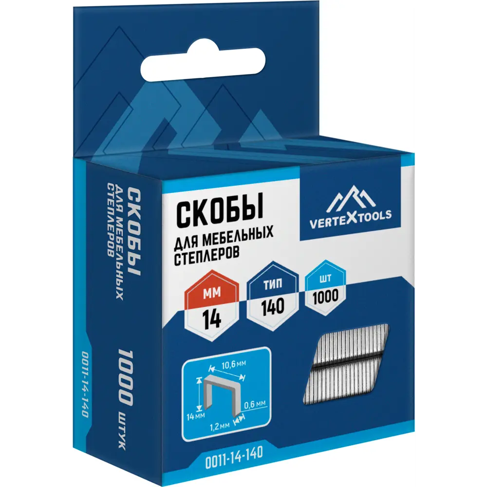 Скобы VERTEXTOOLS 0011-14-140 для мебельного степлера, 14 мм, 1000 шт 89394355 STLM-1567645 - Вид №3