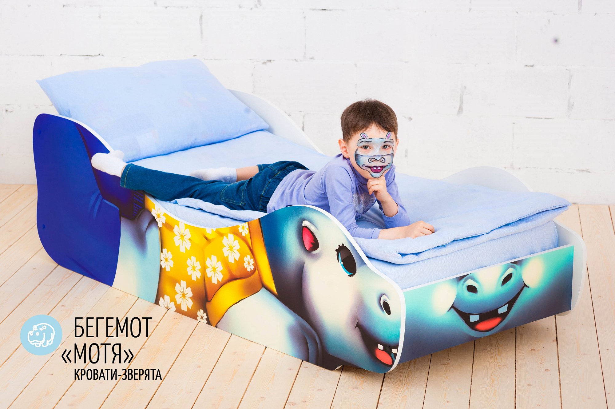 Детская кровать "Бегемот Мотя" БЕЛЬМАРКО  326791 Синий Santreyd  - Вид №5