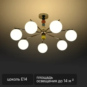 Люстра подвесная Opulence 7 ламп 14 м² цвет хром