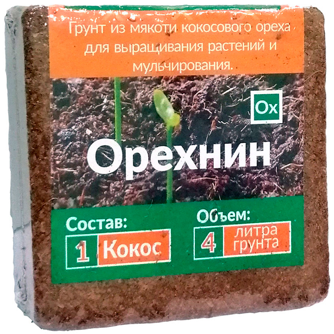 Кокосовый субстрат Орехнин, брикет 4 литра ГеоПластБорд