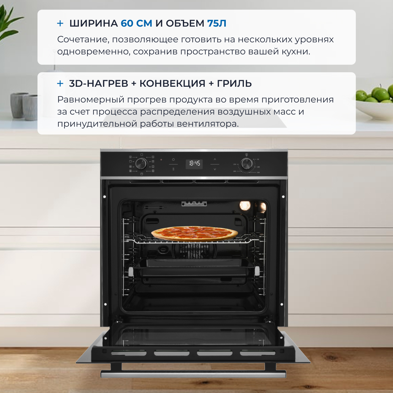 9956597 Электрический духовой шкаф ZUGEL ZOE602X черный STDN-0110498 - Вид №26