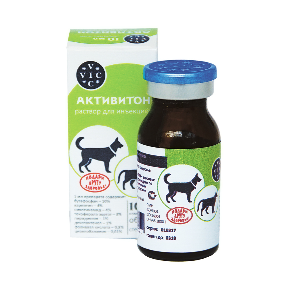 ПР0058486 Раствор для инъекций Активитон 10мл DOCTOR VIC 