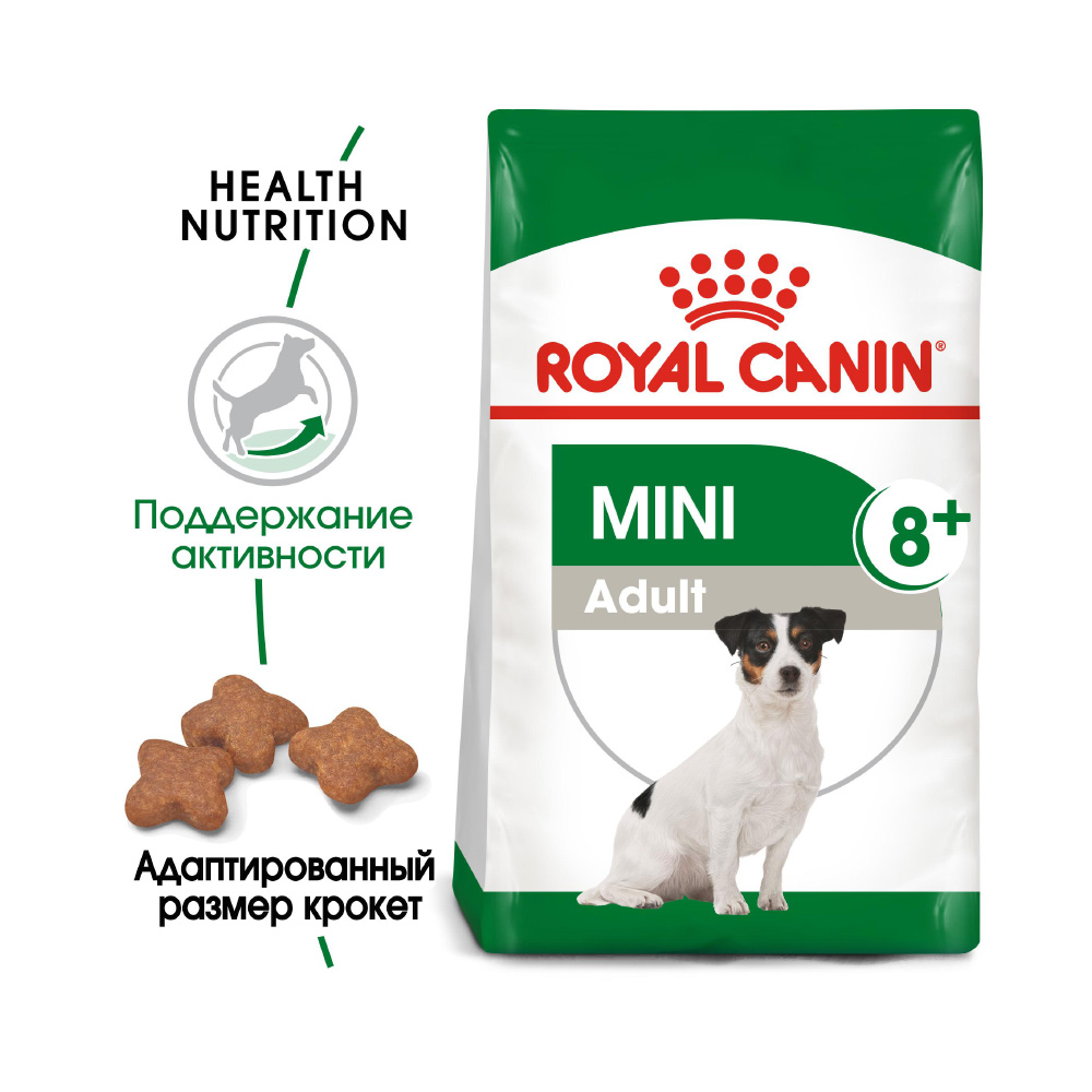 ПР0056351 Корм для собак Size Mini для мелких пород старше 8 лет сух. 4кг ROYAL CANIN  - Вид №1
