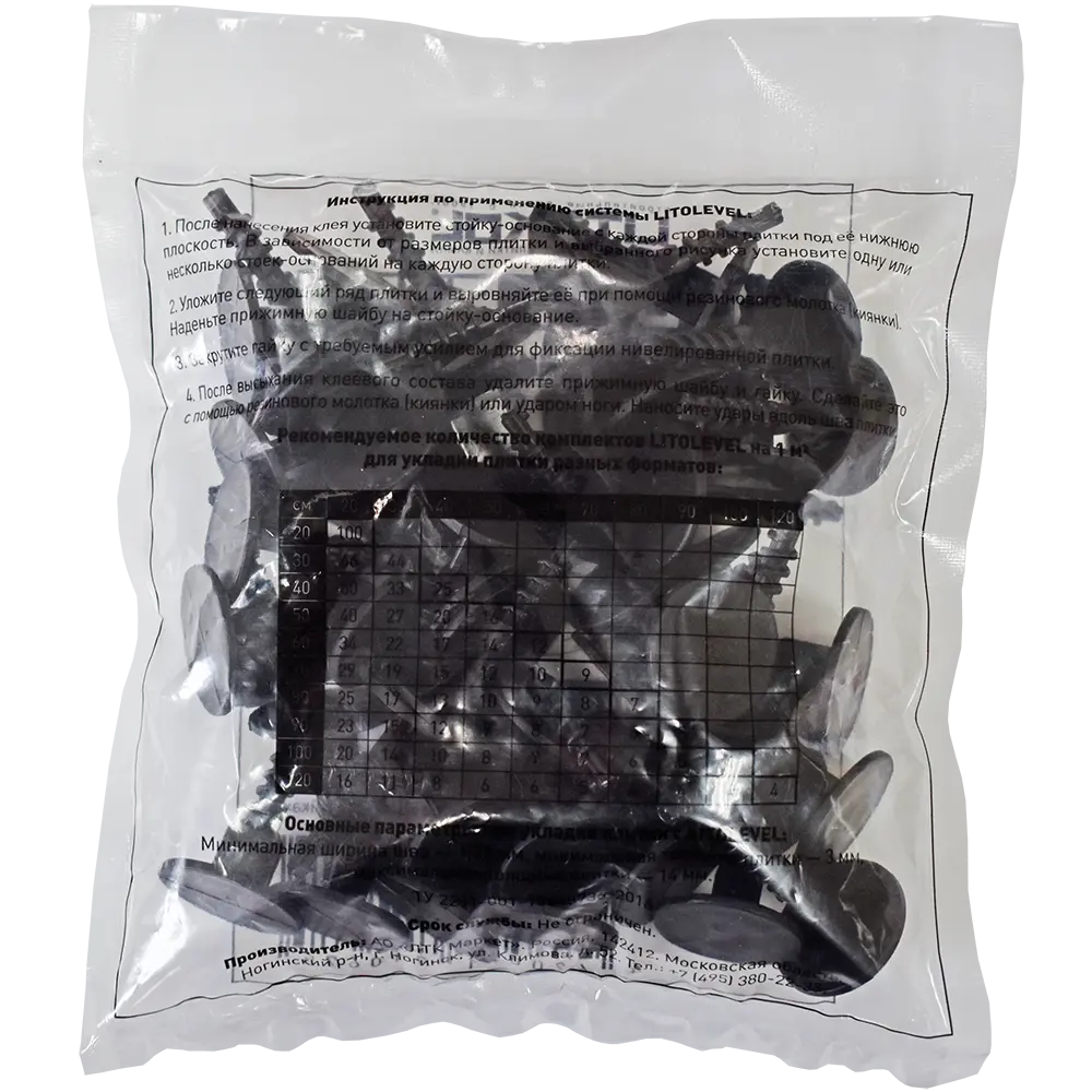 Litolevel: система выравнивания плитки для идеальной поверхности 82800605 Litokol STLM-0036114 - Вид №4