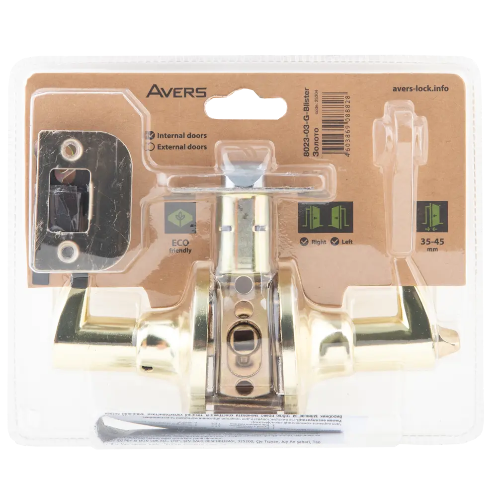 Ручка-кноб AVERS с фиксатором для межкомнатных дверей 18776018 STLM-0896347 - Вид №2