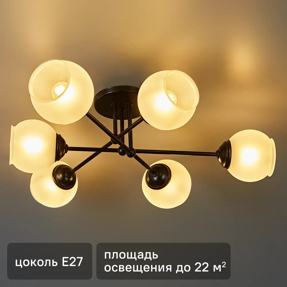 Люстра потолочная Лада 600 6 ламп 24 м² цвет черный СВЕТУС STLM-2096919