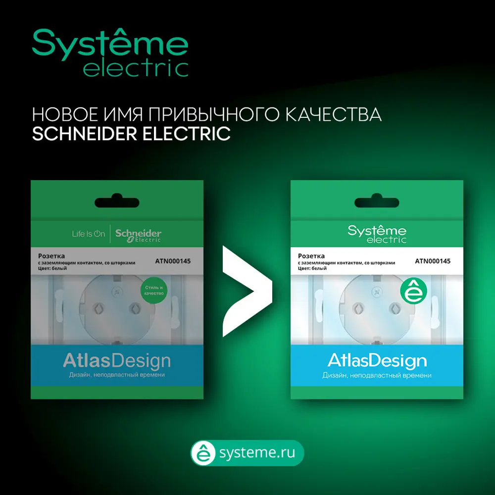 Рамка Systeme Electric AtlasDesign 5 постов цвет жемчужный STLM-2186181 - Вид №3