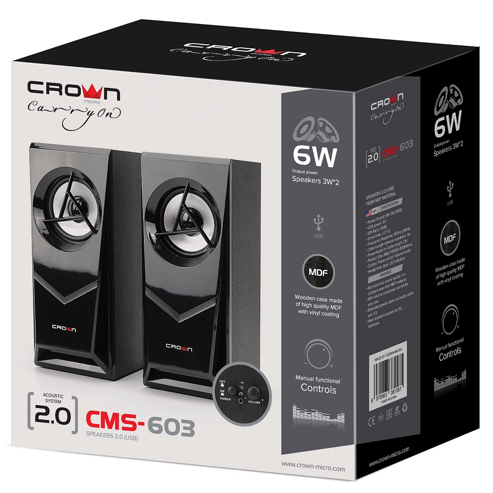 CMS-603 Акустическая система 2.0 (мдф, usb, 6w; управление громкостью, разъём для наушников, кнопка включения, длина кабеля между колонками 1м;длина аудио-кабеля и питания 2м.) Crown Santreyd  - Вид №4