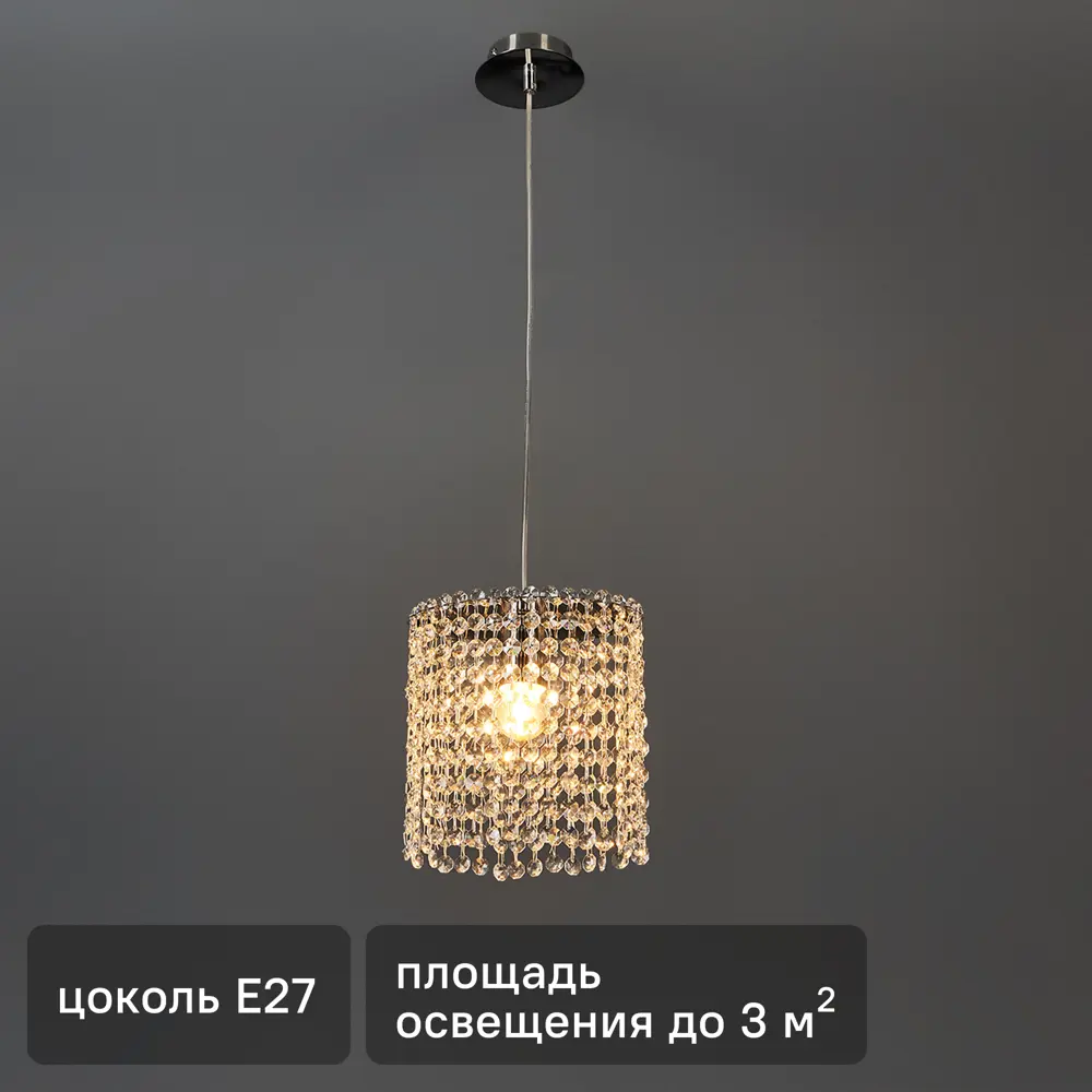 Escada Exquisite — подвесной светильник с хрустальными октагонами для современного интерьера 89377550 STLM-1568643