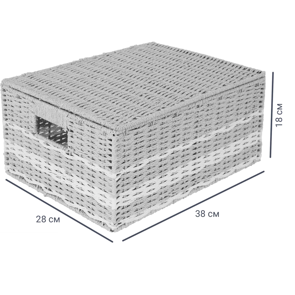 Корзина с крышкой Storidea HXL21.341 M 28x18x38 см 19 л бумага цвет бежевый STLM-2122294 - Вид №1