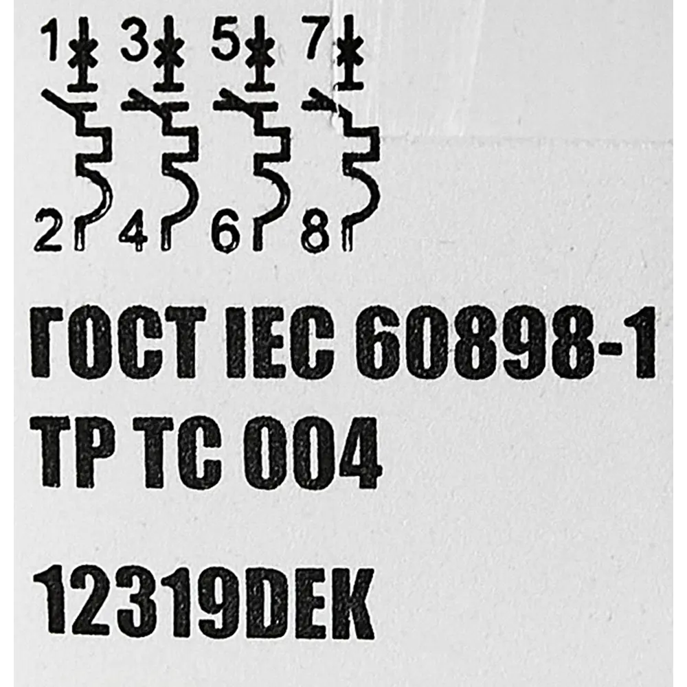Автоматический выключатель DEKraft ВА-103 4P C10A - защита от короткого замыкания 88460949 STLM-1499814 - Вид №4