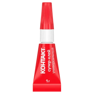 Супер-клей универсальный Контакт Супер 1 г