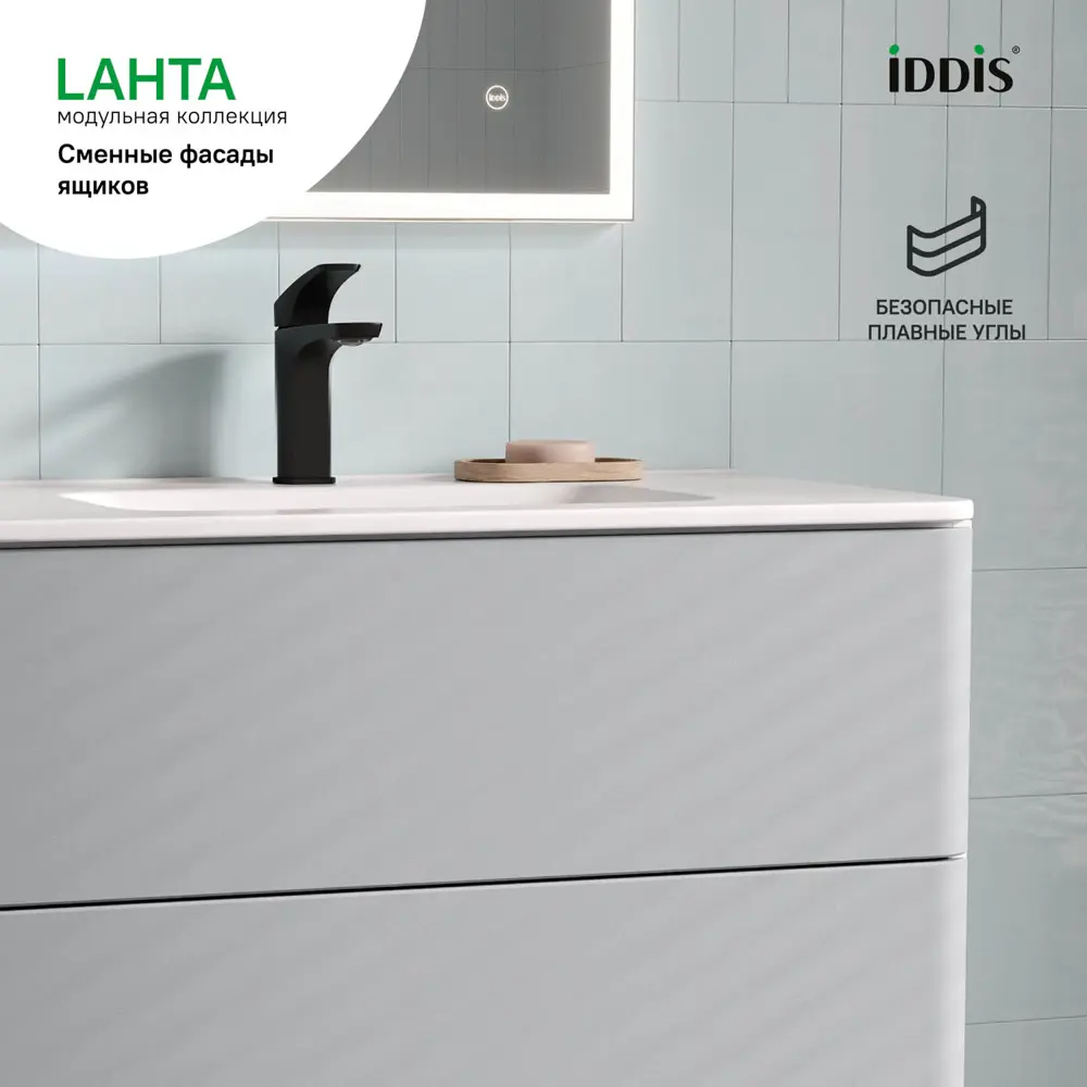 Комплект фасадов для тумбы Iddis Lahta 80 см LAH80G0i89 МДФ цвет серый STLM-2205596 - Вид №3