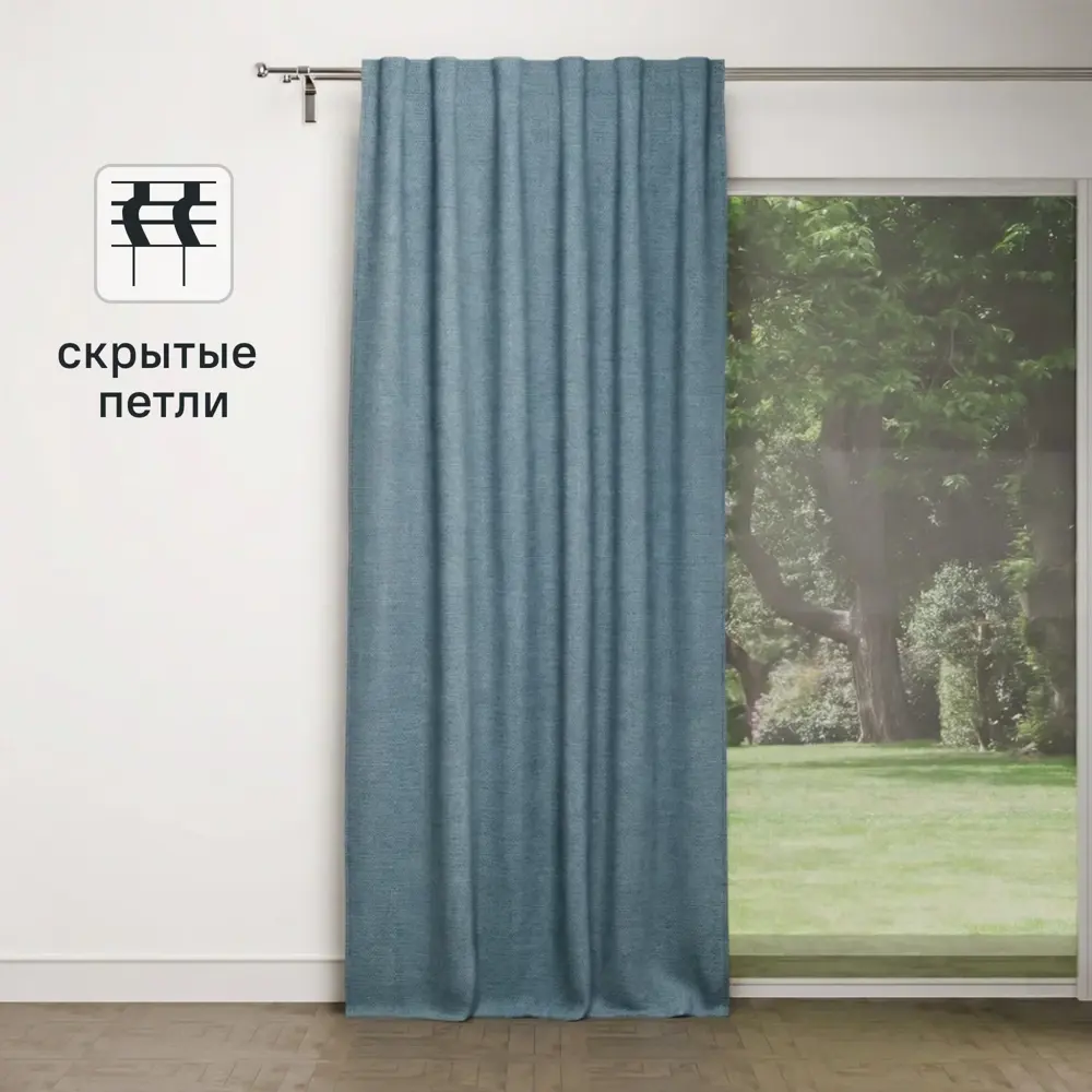 Штора на ленте со скрытыми петлями Inspire Lidia 140x280 см цвет синий Agata 3 83367781 STLM-2109524 