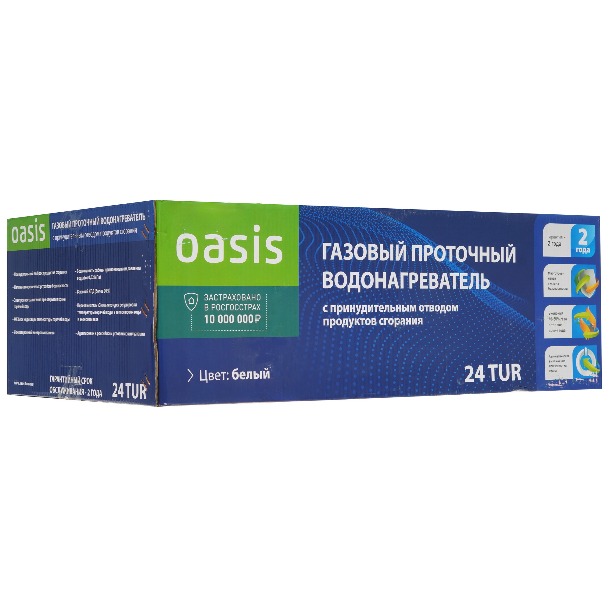 9959825 Водонагреватель газовый Oasis 24TUR STDN-0002868 - Вид №10