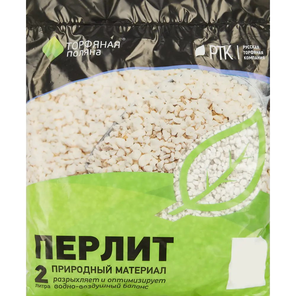 Вулканические лапилли порошок Перлит ТП 2 л 86162898 STLM-2209202 Santreyd 