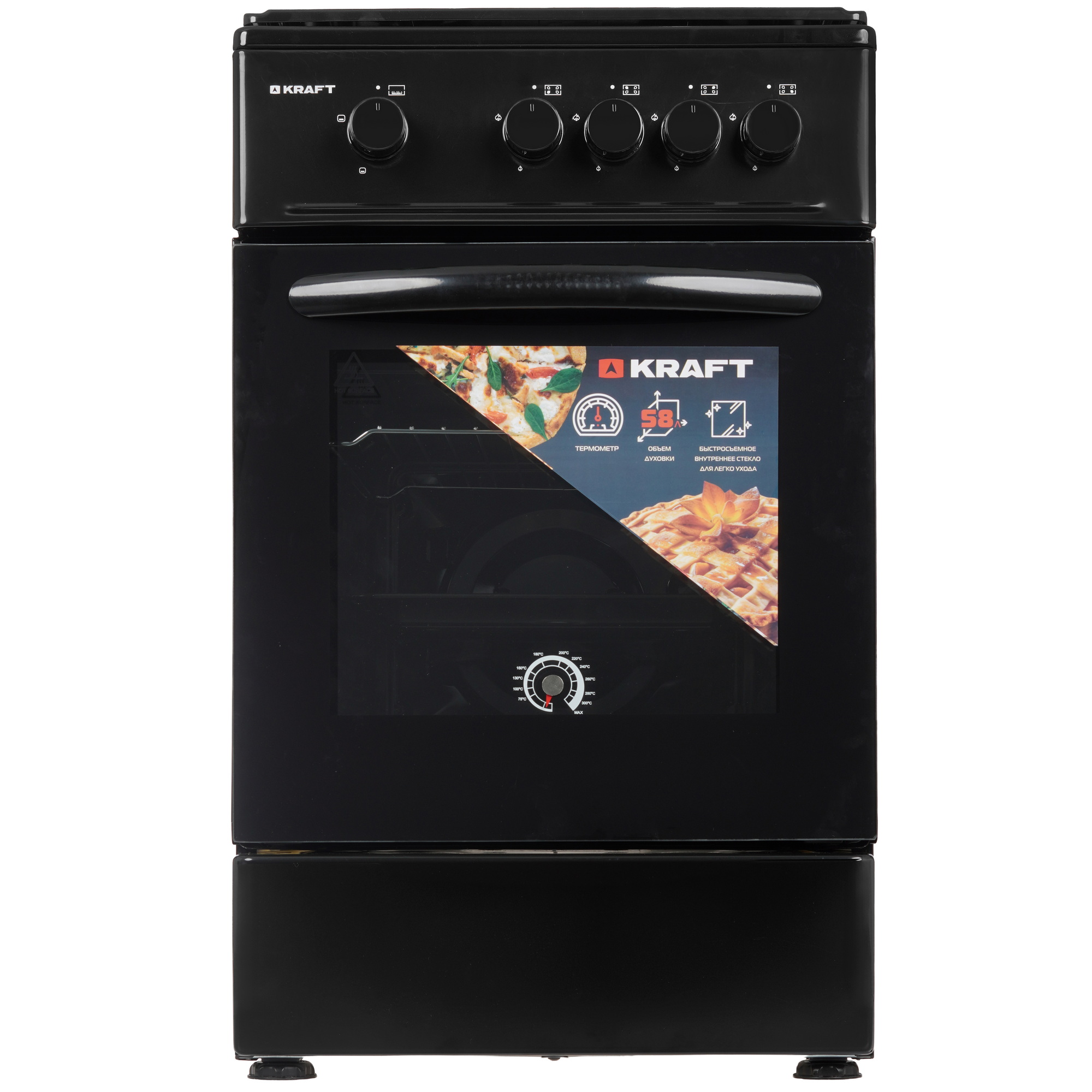 9130787 Газовая плита Kraft KF-FSK5301GBL черный STDN-0110369