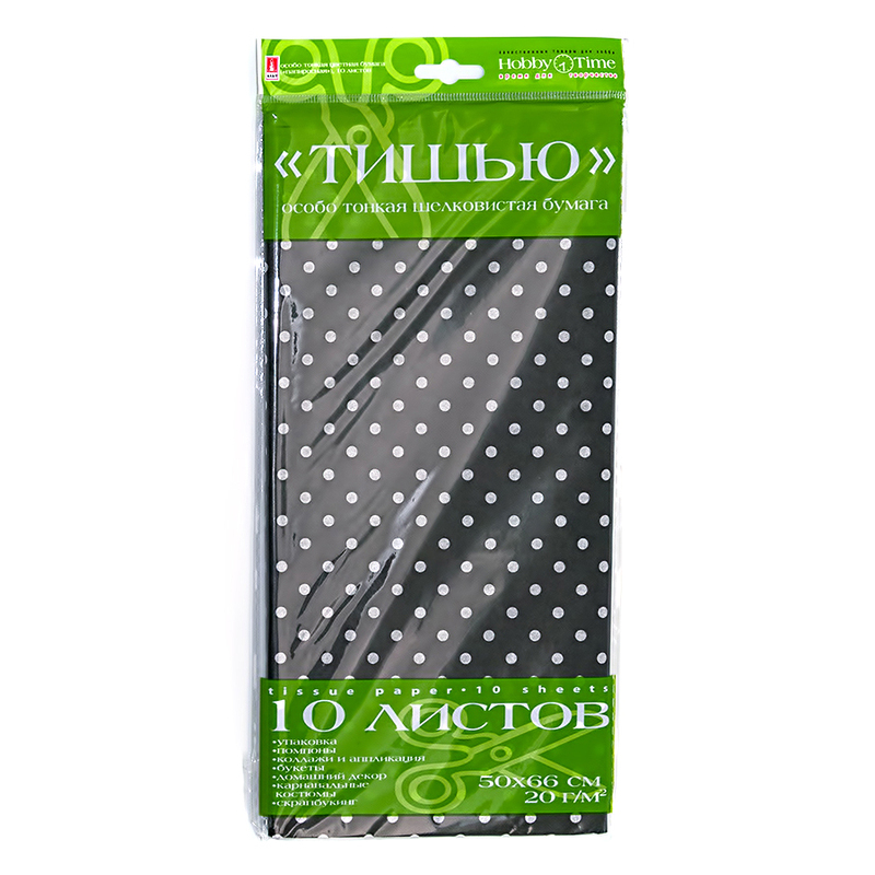 2-145/07 Бумага цветная "Тишью" с орнаментом 20 г/м2 50 х 66 см 10 л. 1 цв. горошек. черный фон Альт 