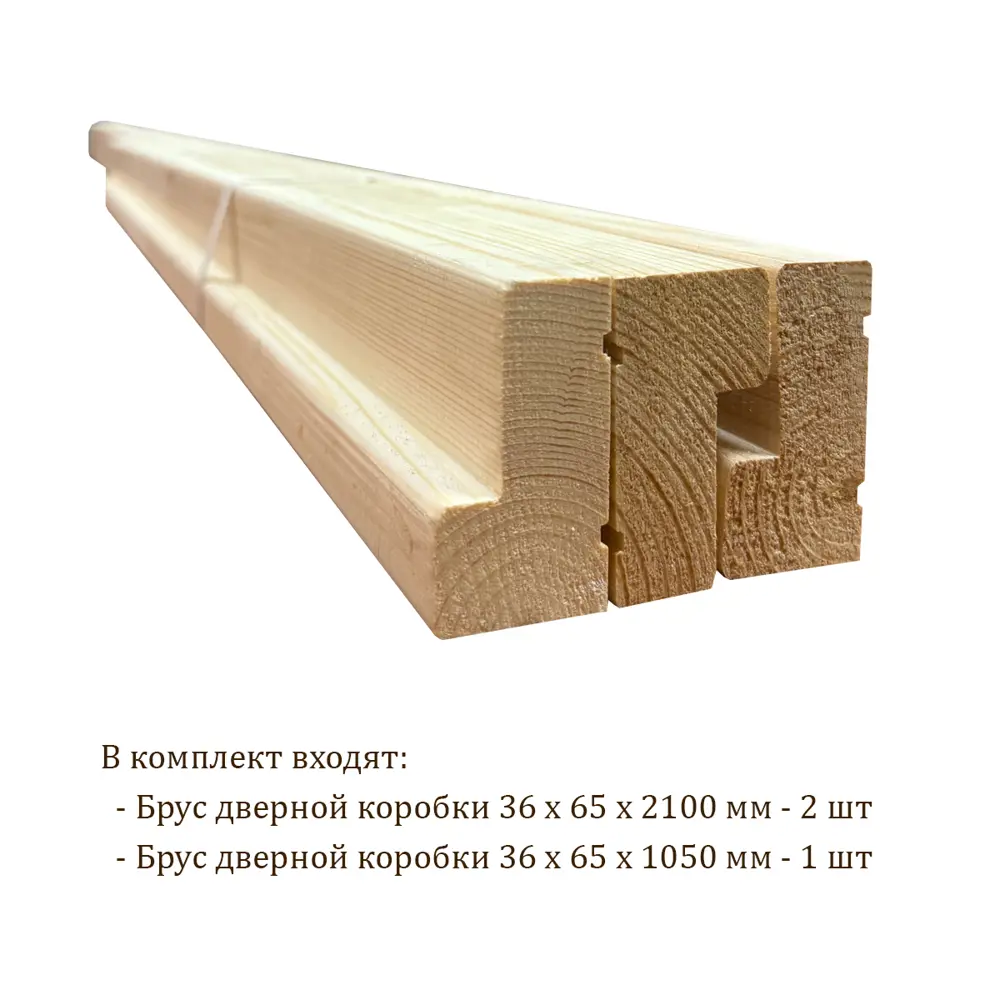 Комплект дверной коробки массив хвои 36x65x2100мм сорт АВ РЕМСЕРВИС STLM-2002692 - Вид №1