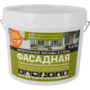 Набор для окраски фасадов Jobi 9 л цвет белый