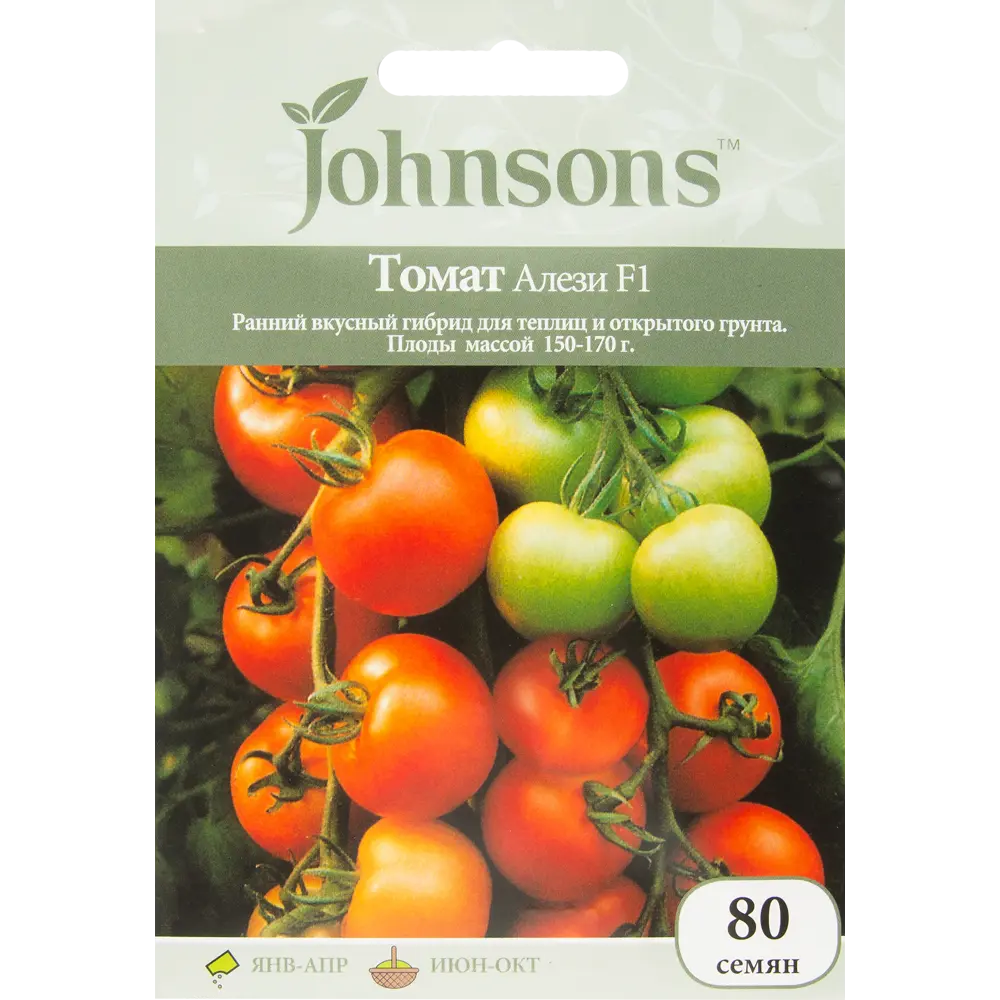 Семена Томат Алези, 80 шт. 13915007 STLM-2026908 JOHNSONS 